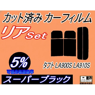 ãªã¢ (s) ã¿ãã LA900S LA910S (5%) ã«ããæžã¿ ã«ãŒãã£ã«ã ã1720507ã