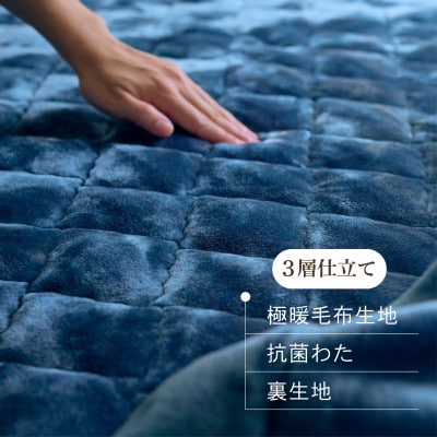 【アクリル敷きパッド 極暖 吸湿発熱 シングルサイズ クリーム】100×205cm 大阪府和泉市産【1591745】