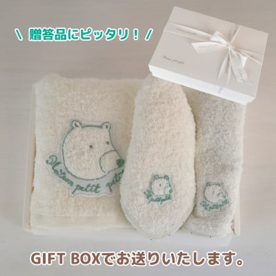 和泉市　おぼろタオルのバスタオル×エニータイム×ハンドタオル　ベビマムタオル3点セット(くま)【1653204】