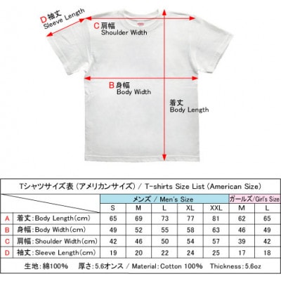 手描きTシャツ 仏画 阿弥陀如来 白 (半袖 Sサイズ)【1615521】