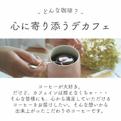 コーヒー　カフェインレス　自家焙煎　デカフェバリ-アロナ- 1kg(200g×5袋)豆のまま【1502844】