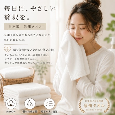 ãæ³å·ã¿ãªã«ãçœãã§ã€ã¹ã¿ãªã«3æ ç¶¿100% æ¥æ¬è£œ åžæ°Žé也ã1756788ã