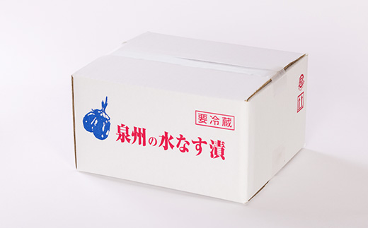 泉州 水なす糠漬け(6個入)【配送不可地域：離島】【1511275】