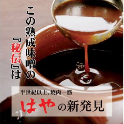 【毎月定期便】「50年の技が光る」老舗焼肉店の秘伝のタレに漬け込んだハラミ350g4パック全3回【配送不可地域：離島】【4064133】