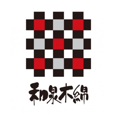 和泉木綿手ぬぐい(千鳥模様 )【1497429】