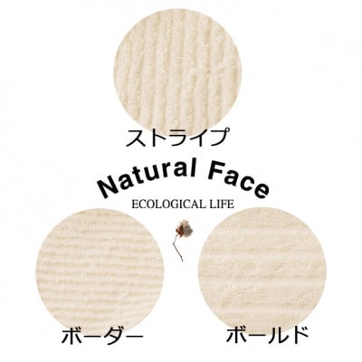 ã³ã³ãã¯ãã«å¹²ããå°ãããã§ã€ã¹ã¿ãªã« (ã¹ãªã ãã§ã€ã¹ã¿ãªã«)15æã»ããã1637416ã