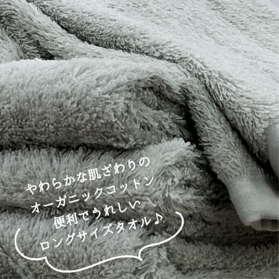 【フェイス6枚組】『贈り物に』ボックス入りオーガニックコットンタオル(33×100cm)グリーン【1651964】