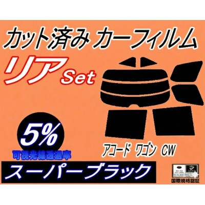 ãªã¢ (s) ã¢ã³ãŒãã¯ãŽã³ CW (5%) ã«ããæžã¿ ã«ãŒãã£ã«ã CW2 ãã³ãçšã1722709ã