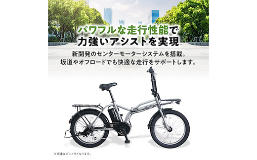 PELTECH X-Adventure　20型折り畳み自転車外装6段変速ハイパワーモデル【配送不可地域：沖縄県】【1625975】