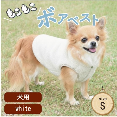 ãããããã¢ãã¹ããããã°ãŠã§ã¢ãSãµã€ãºããã¯ã€ããç¬çšããã³ãã¡ã€ããfofodogã1688568ã