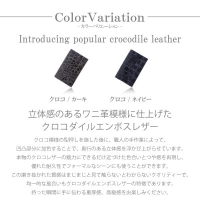 【薄型 名刺入れ】クロコエンボスレザー 型押し エンベロープ型 カーキ色【apo-13ec-KH】【1399309】