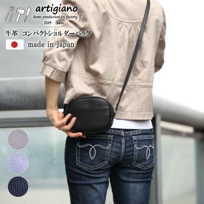 【ショルダーバッグ】斜めがけ 本革 ショルダーバッグ  小さめ コンパクト 【ma-01ss-BK】【1278888】