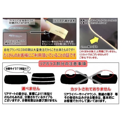 リア (s) ボルボ S90 (5%) カット済み カーフィルム 9B6304 9B6304E【1721221】