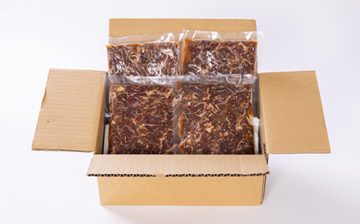 タレ漬けハラミ 250g×4袋【配送不可地域：離島】【1554584】