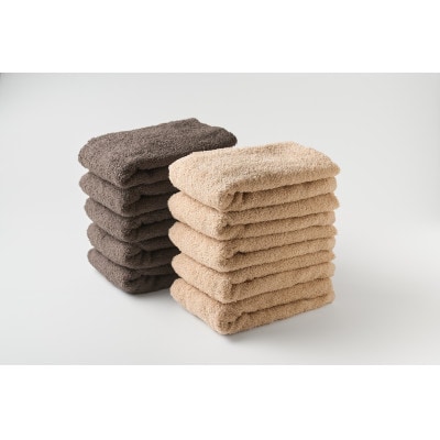 ●★【日本製】ホテルスタイル フェイスタオル　ベージュ・ダークブラウン 10枚セット【1724551】