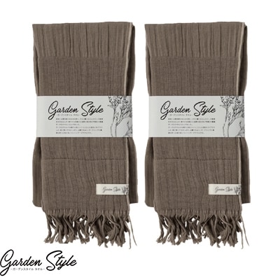 四重織高吸水シャリ感ガーゼ (ガーデンスタイル)ロングマフラータオル　2枚セット　色:ブラウン【1212547】