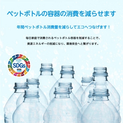 【ふるさと納税限定】ドリンクメイト Series640スターターセット/ブラック【配送不可地域：沖縄県】【1532601】