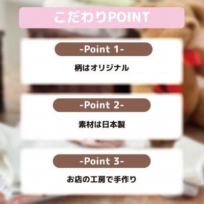 和泉市　おぼろタオルのバスタオル×エニータイム×ハンドタオル　ベビマムタオル3点セット(うさぎ)【1653205】