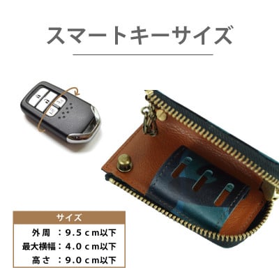 【キーケース】カモ柄 イタリアンレザー 本革 4連 スマートキー 迷彩【apo-11im-BL】【1279063】