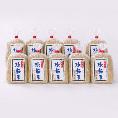 泉州 水なす糠漬け(10個入)【配送不可地域：離島】【1732634】