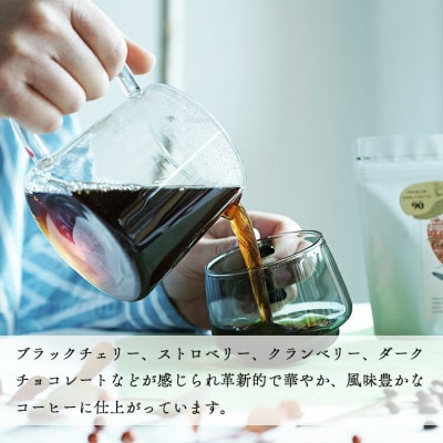 グランクリュ　コーヒー豆 コロンビア　麹プロジェクト 200g(豆のまま)【1514152】