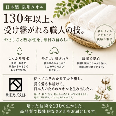 泉州タオル 枯山水柄の洗えるバスマット グレー 日本製 吸水【1759436】