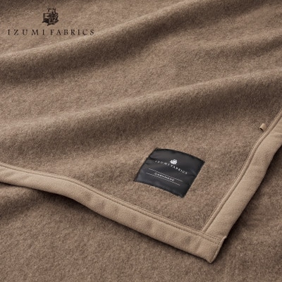 【キング】カシミヤ毛布 イズミファブリックス【1638943】