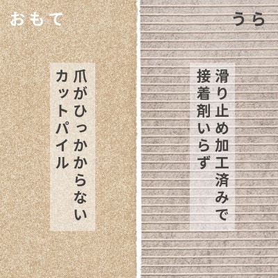 水が転がる程の撥水性!防水ペットマット「UKU」80枚セット ベージュ【複数個口で配送】【4064403】