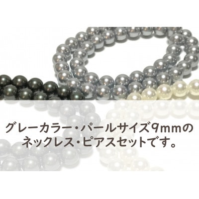 è²ããŒã«ã9mm-38cmãããã¯ã¬ã¹/ãã¢ã¹ã»ãããã°ã¬ãŒ(ç°¡æå
è£
)ã1610484ã