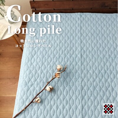 【シングル】コットンタオル/和泉木綿ガーゼ敷パッド　100×205cm　ブルー1枚　PF-1S-BL【1417621】