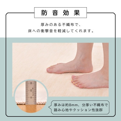 カーペット 江戸間 6畳 防音 抗菌防臭 厚手 ツワブキ 261×352cm アイボリー 日本製【1638493】