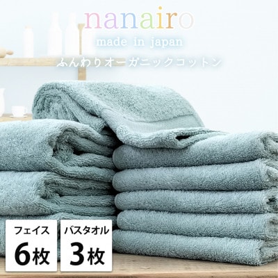 ããã§ã€ã¹6æã»ãã¹3æãããªãããªãŒã¬ããã¯ã³ããã³ã¿ãªã«ã»ãã ããã€ã ãã«ãŒã1651903ã