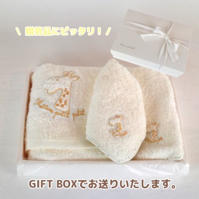 蜥梧ウ牙クゅ縺翫⊂繧阪ち繧ェ繝ォ縺ョ繝舌せ繧ソ繧ェ繝ォテ励お繝九シ繧ソ繧、繝テ励ワ繝ウ繝峨ち繧ェ繝ォ縲繝吶ン繝槭Β繧ソ繧ェ繝ォ3轤ケ繧サ繝繝(繧ュ繝ェ繝ウ)縲1653208縲