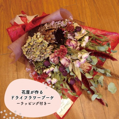 螟ァ髦ェ蠎懷柱豕牙クゅョ縺願干螻九&繧薙′騾√k繝峨Λ繧、繝輔Λ繝ッ繝シ繧ケ繝ッ繝繧ー(繧ィ繝ャ繧ャ繝ウ繝育ウサ)縲M縲繧ョ繝輔ヨ縲1669564縲