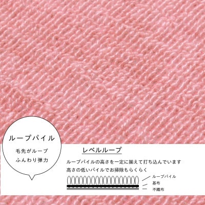 é²ãã ã«ãŒããã 6ç³ æ¥æ¬è£œ æèé²è ããŒã¹ããŒã« æ±æžé 261Ã352cm ãã³ã¯ã1638981ã