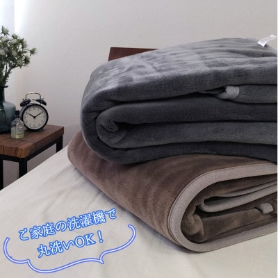 【2枚組】超ロングサイズ140×220cm 洗える! ベーシックカラー高密度軽量毛布 ブラウン【1652483】