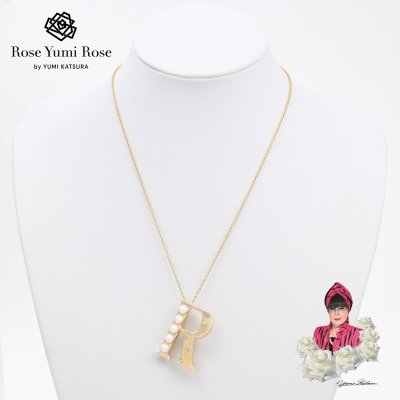 【RoseYumiRose】イニシャルパールブローチペンダント『R』【1675845】