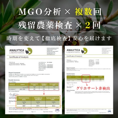 インカナム マヌカハニー 【MGO550+】500g【配送不可地域：離島】【1384298】