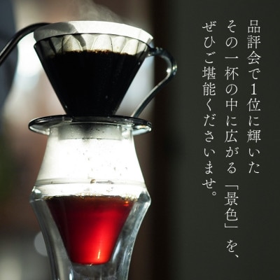 コーヒー豆「グァテマラ ラ・グラン マンサナ 80g」浅煎り 豆のまま 最高級 ゲイシャ 自家焙煎【1712215】