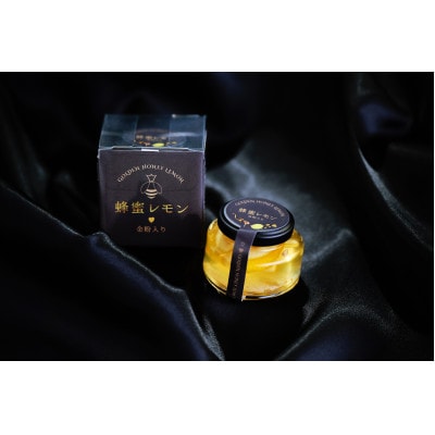 金粉入り蜂蜜レモン(50g)　1個【1729527】