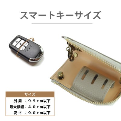 【キーケース】本革 4連 スマートキー シュリンクレザー 日本製【apo-11ss-BK】【1279099】