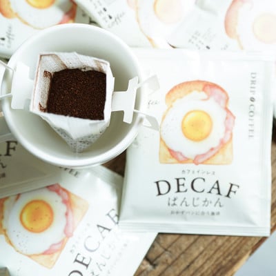 カフェインレスコーヒー デカフェぱんじかん おかずパンに合う珈琲 100杯 辻本珈琲 ドリップバッグ【1680508】