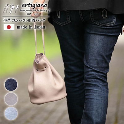 【コンパクト巾着バッグ】本革 レザー ミニバッグ ミニマリスト コンパクト 【ma-02ss-GG】【1278899】