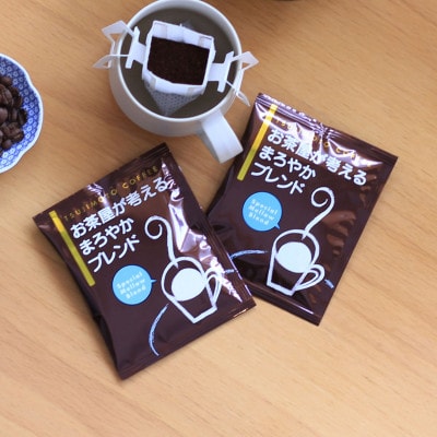 辻本珈琲で人気のおすすめコーヒー お茶屋が考えるまろやかブレンド 大満足500杯 自家焙煎【1341530】