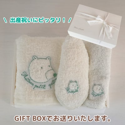 和泉市　おぼろタオルの丸型スタイ×エニータイム×ハンドタオル　ベビマムベビー3点セット(くま)【1648617】