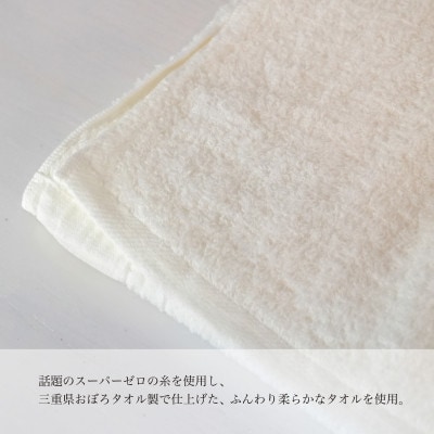 和泉市　おぼろタオルのバスタオル×エニータイム×ハンドタオル　ベビマムタオル3点セット(くま)【1653204】