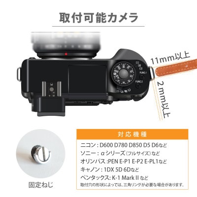 【カメラストラップ】本革 ストラップ ホルダー 一眼レフ 手振れ防止【apo-20hn-MINBR】【1679761】