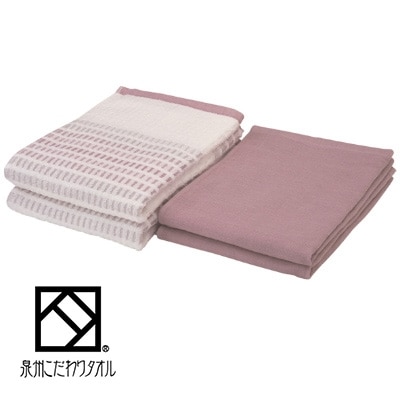 バスタオル4枚セット(パイルバスタオル2枚・ガーゼバスタオル2枚)泉州こだわり　暮らしにより添う【1210723】