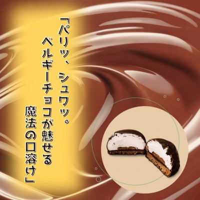 ã2æã3æäžæ¬çºéããã¬ã³ã¿ã€ã³ããã¯ã€ãããŒã«ã!ãã«ã®ãŒãã§ã³ã®èŽ
æ²¢ã¡ãã±ãŒã(8åå
¥ã)ã1745075ã