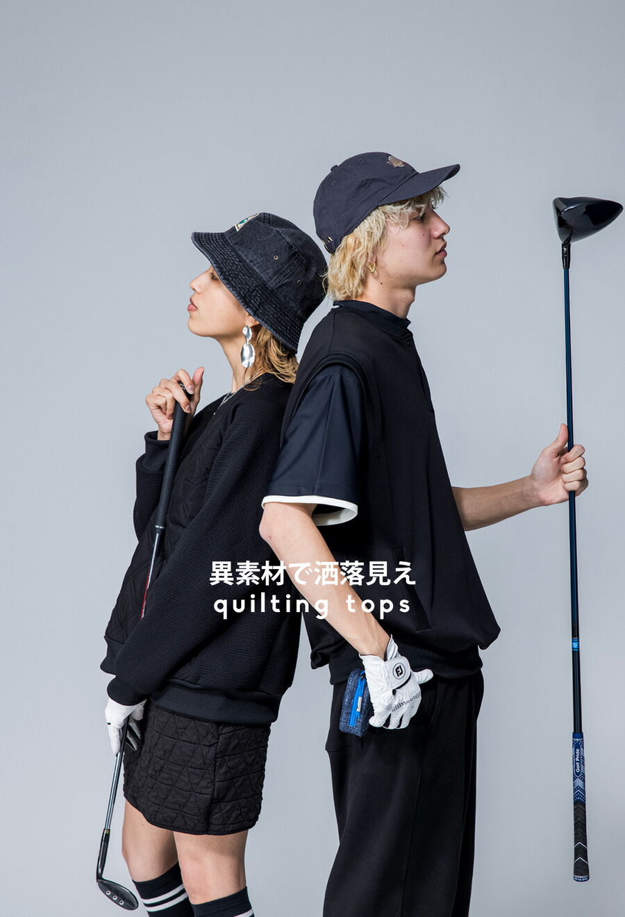 【ANTIQUA GOLF×STCH/アンティカ】キルトトップス(AST−00003−05−F)【1595115】